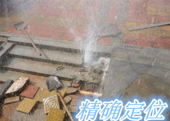 ​上海消防水管漏水检测公司浅谈管道受损漏水压力测验比较法